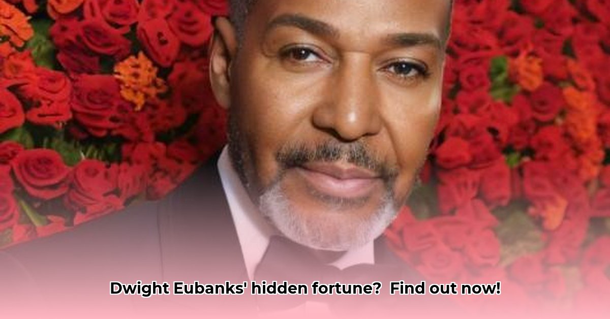 dwight-eubanks-net-worth